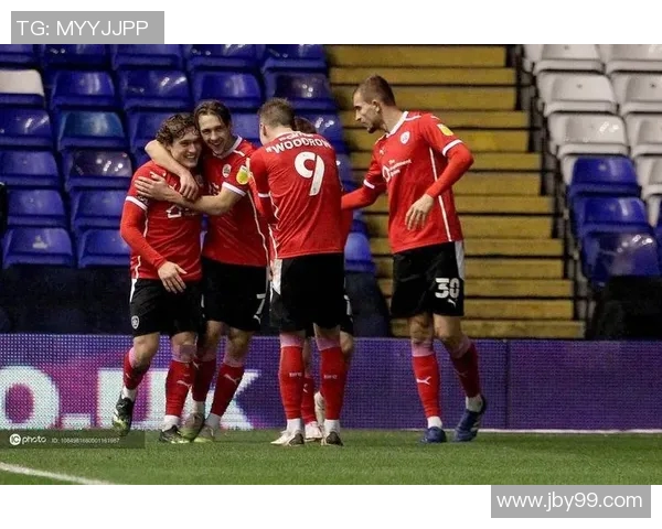 伯明翰与巴恩斯利最新对阵分析及赛季表现评估