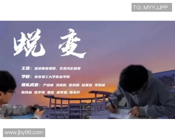 何思雨的成长之路：从校园到职场的蜕变与追求