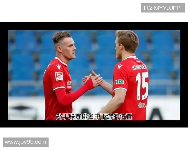 汉堡与纽伦堡激战德国杯争夺晋级资格的关键对决