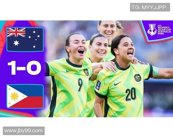 澳大利亚与菲律宾全场精彩对决回顾与分析