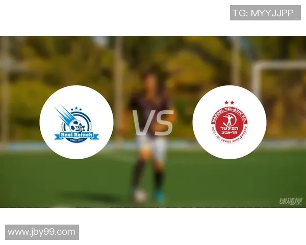 特马卡比与特夏普的精彩对决分析与赛前预测