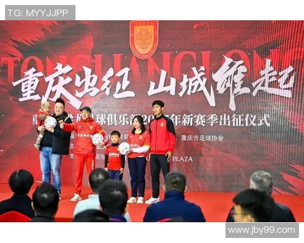 重庆足球队迎来速度革命助力球队重返巅峰之路