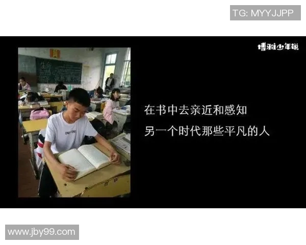 钟诚的成长之路：从平凡少年到卓越领袖的奋斗故事