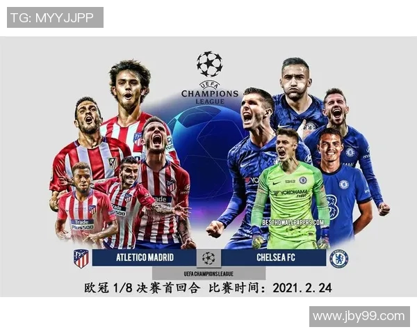 切尔西与马德里竞技首发阵容分析及比赛前瞻